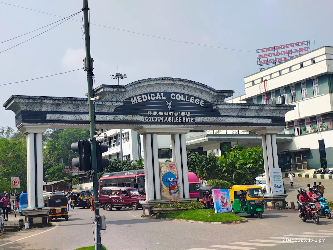Government Medical College Thiruvananthapuram
